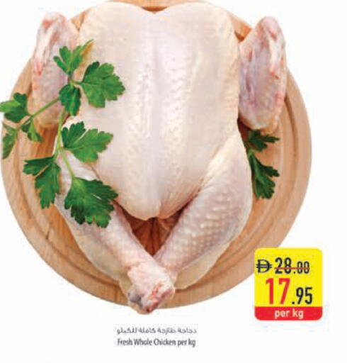 available at Safeer Market in UAE - Abu Dhabi