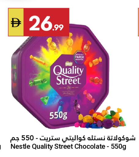 available at Grand Emirates Market in UAE - Abu Dhabi