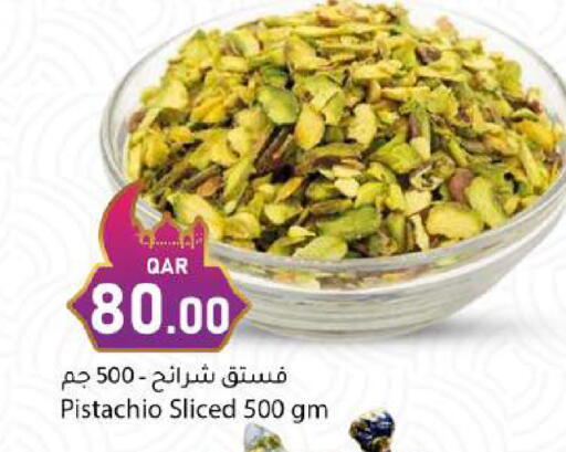 available at دانا ماركت in قطر - الريان