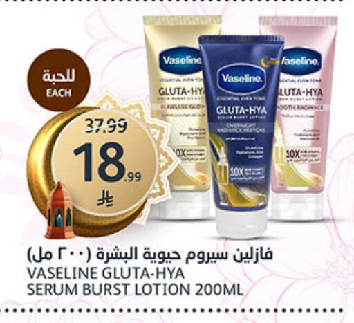 available at AlJazera Shopping Center in KSA, Saudi Arabia, Saudi - Riyadh