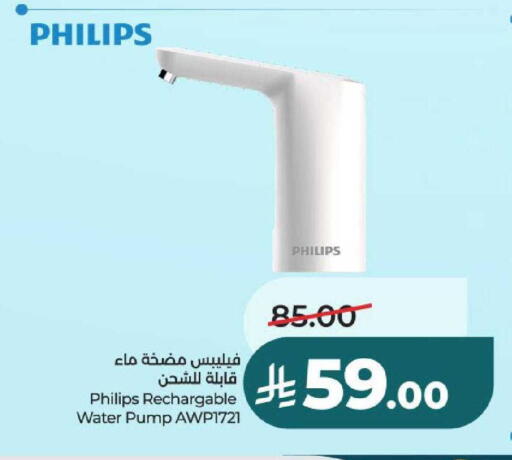 available at لولو هايبرماركت in مملكة العربية السعودية, السعودية, سعودية - حائل‎