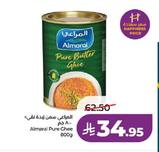 available at لولو هايبرماركت in مملكة العربية السعودية, السعودية, سعودية - تبوك