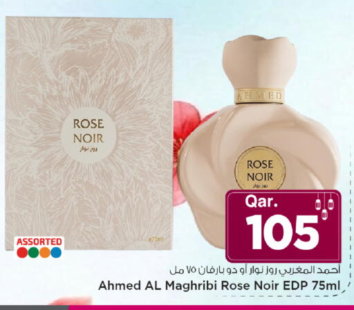available at مارك & سيف in قطر - الدوحة