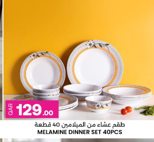 available at Ansar Gallery in Qatar - Al Khor