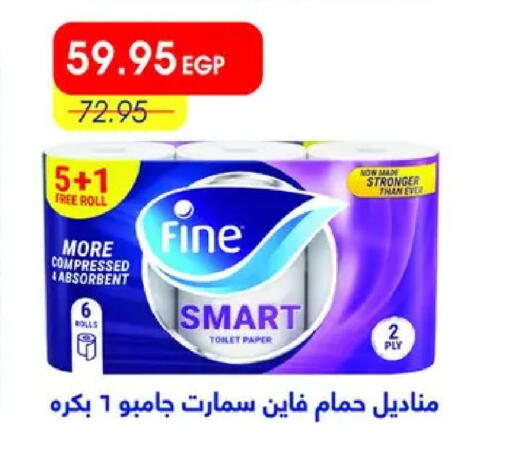 available at Metro Market  in Egypt - Cairo