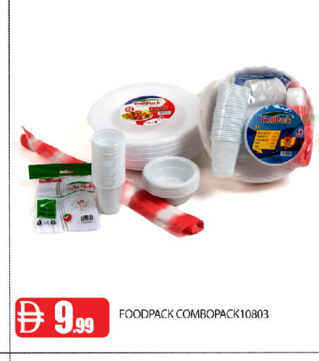 available at عين المدينة هايبرماركت in الإمارات العربية المتحدة , الامارات - الشارقة / عجمان