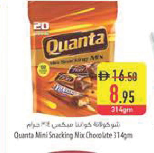 available at Safeer Market in UAE - Abu Dhabi