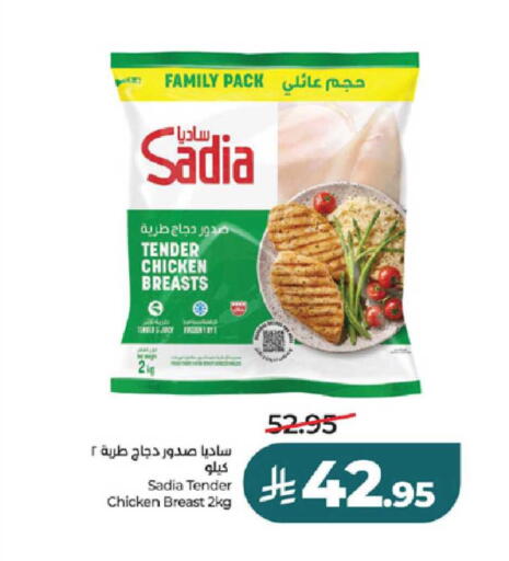 available at لولو هايبرماركت in مملكة العربية السعودية, السعودية, سعودية - ينبع