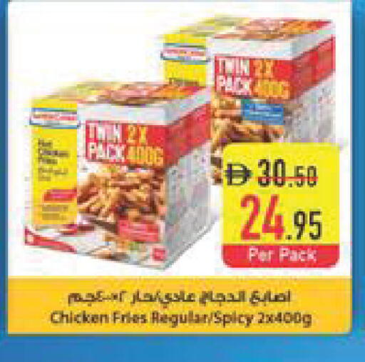 available at Safeer Market in UAE - Dubai