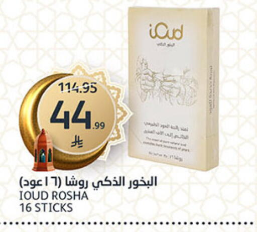 available at AlJazera Shopping Center in KSA, Saudi Arabia, Saudi - Riyadh