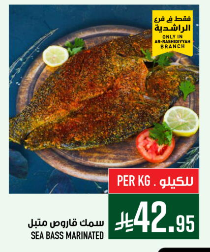 available at Abraj Hypermarket in KSA, Saudi Arabia, Saudi - Mecca