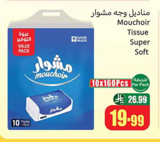 available at Othaim Markets in KSA, Saudi Arabia, Saudi - Sakaka