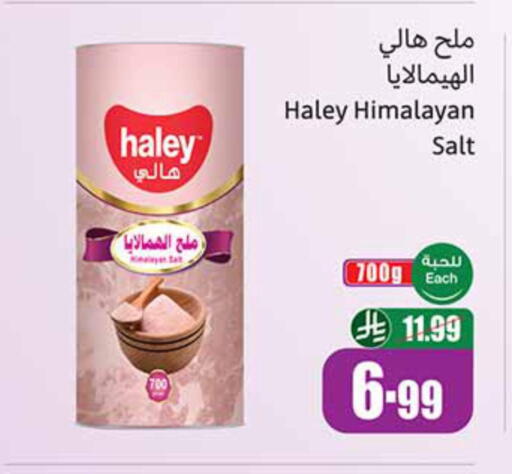 available at Othaim Markets in KSA, Saudi Arabia, Saudi - Sakaka