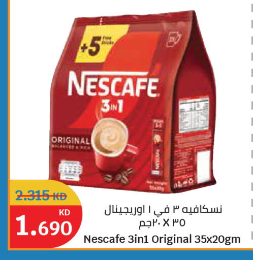 available at سيتي هايبرماركت in الكويت - مدينة الكويت