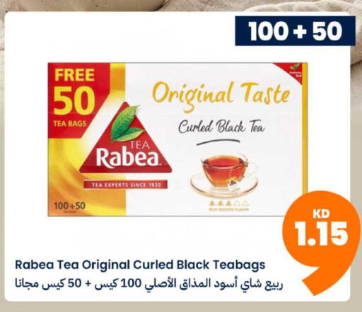 available at توصيل  in الكويت - مدينة الكويت