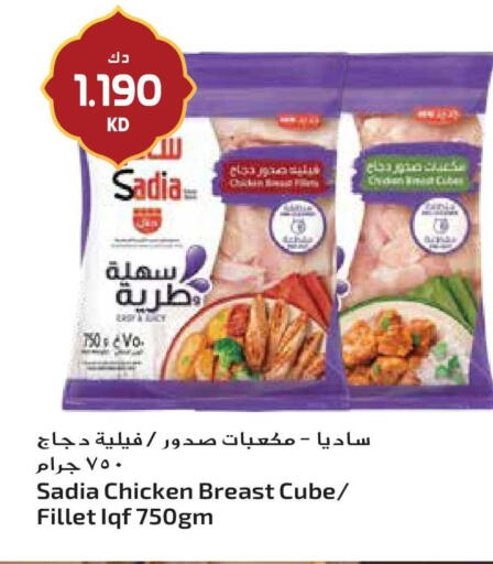 available at Grand Hyper in Kuwait - Kuwait City