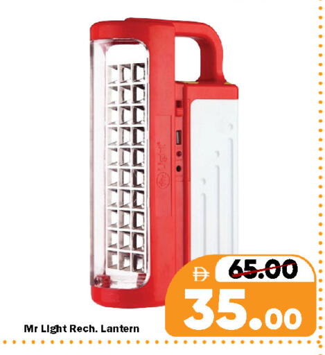 available at رويال جلف هايبرماركت in الإمارات العربية المتحدة , الامارات - ٱلْعَيْن‎