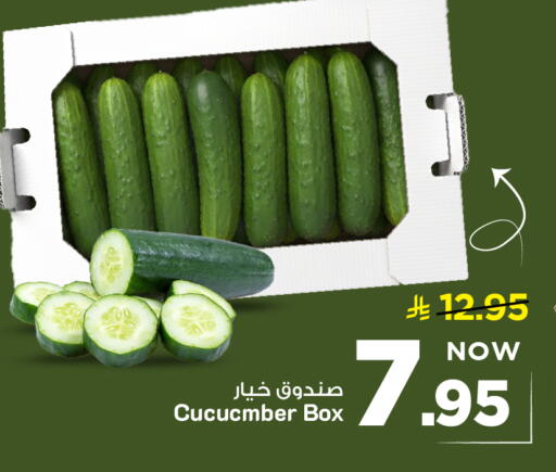 Cucumber available at Mark & Save in KSA, Saudi Arabia, Saudi - Al Hasa