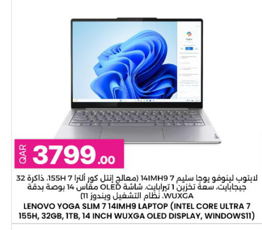 available at Ansar Gallery in Qatar - Al Wakra