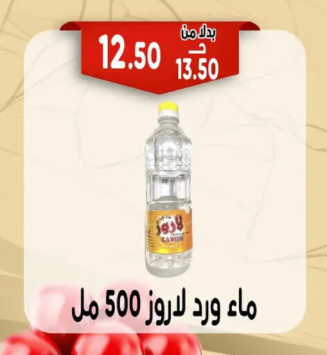 available at بندق ماركت in Egypt - القاهرة