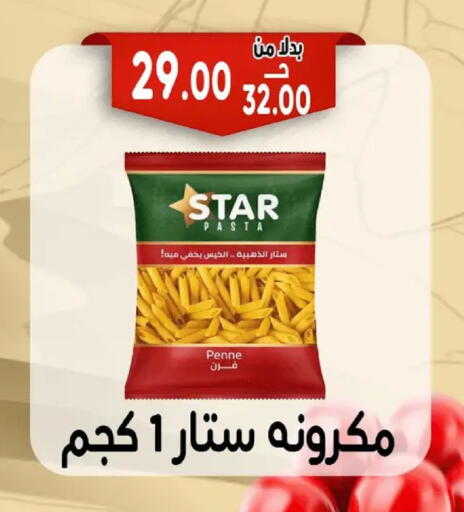 available at Bondok Market  in Egypt - Cairo