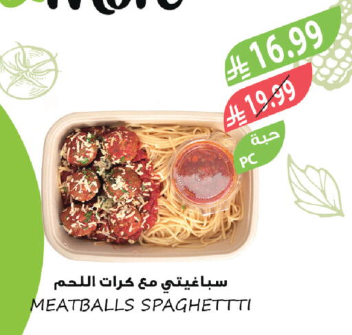 available at Farm  in KSA, Saudi Arabia, Saudi - Sakaka