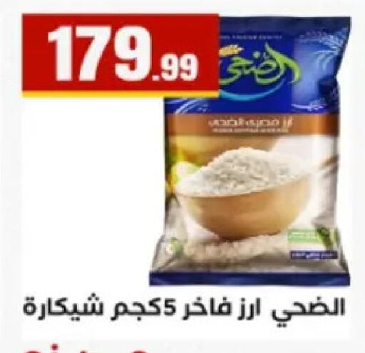 available at MartVille in Egypt - Cairo