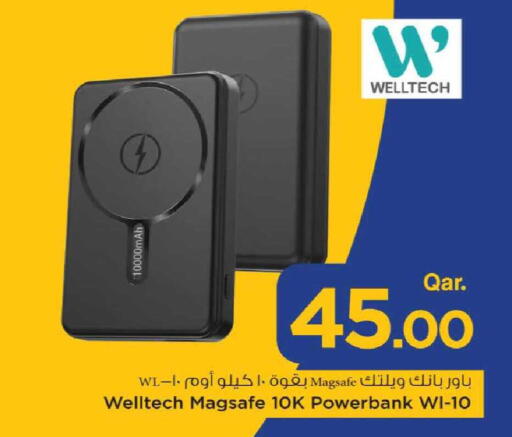 available at مارك & سيف in قطر - الدوحة