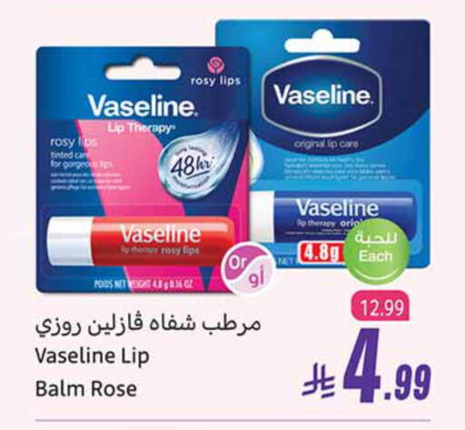 available at Othaim Markets in KSA, Saudi Arabia, Saudi - Sakaka