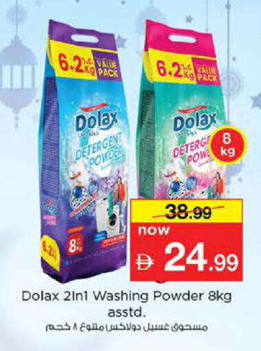 available at Nesto Hypermarket in UAE - Abu Dhabi