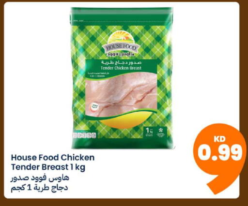 available at Taw9eel.com in Kuwait - Kuwait City