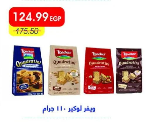available at Metro Market  in Egypt - Cairo