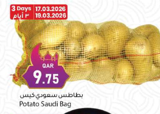 Potato from Saudi Arabia available at دانا ماركت in قطر - الريان