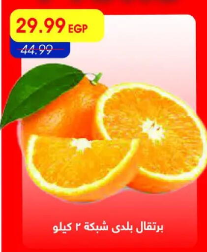 available at Metro Market  in Egypt - Cairo