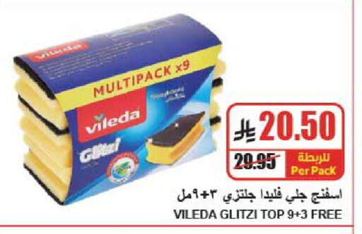 available at A Market in KSA, Saudi Arabia, Saudi - Riyadh