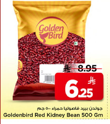 available at Mark & Save in KSA, Saudi Arabia, Saudi - Al Khobar