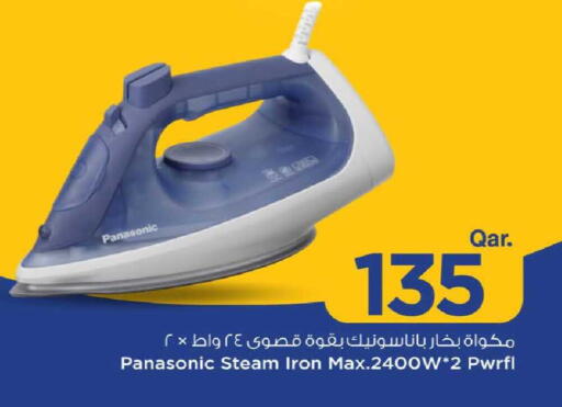 available at Mark & Save  in Qatar - Umm Salal