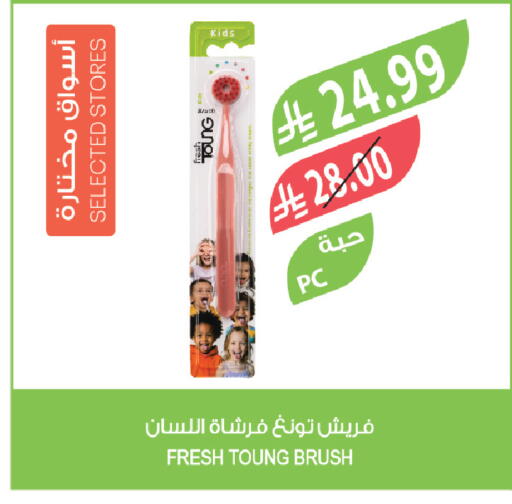 available at المزرعة in مملكة العربية السعودية, السعودية, سعودية - سكاكا