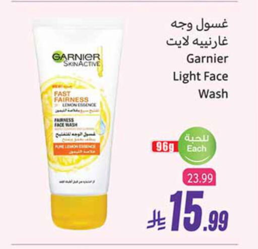 Lemon available at Othaim Markets in KSA, Saudi Arabia, Saudi - Medina