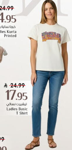 available at Mark & Save in KSA, Saudi Arabia, Saudi - Al Khobar