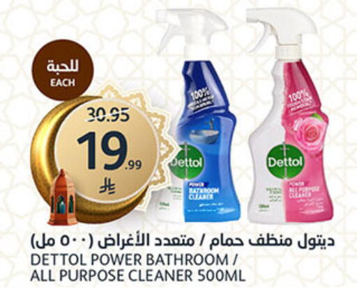 available at AlJazera Shopping Center in KSA, Saudi Arabia, Saudi - Riyadh