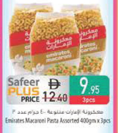 available at Safeer Market in UAE - Abu Dhabi