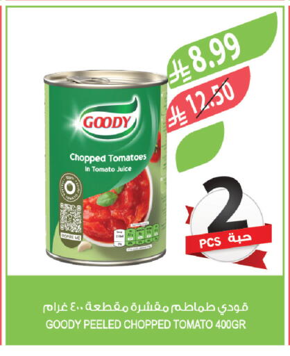 Tomato available at Farm  in KSA, Saudi Arabia, Saudi - Arar