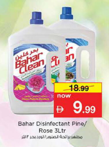 available at Nesto Hypermarket in UAE - Abu Dhabi