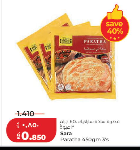 available at لولو هايبر ماركت in الكويت - مدينة الكويت