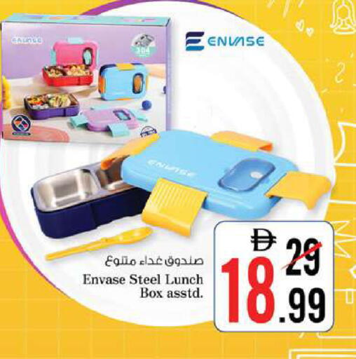 available at Nesto Hypermarket in UAE - Fujairah