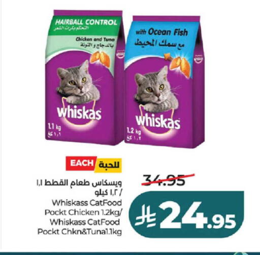 available at LULU Hypermarket in KSA, Saudi Arabia, Saudi - Ta'if