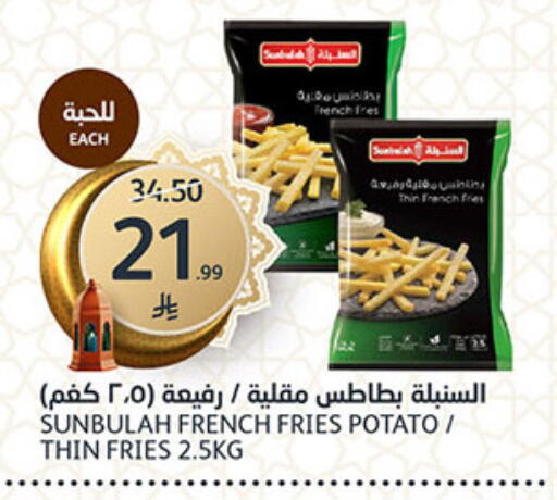Potato available at AlJazera Shopping Center in KSA, Saudi Arabia, Saudi - Riyadh