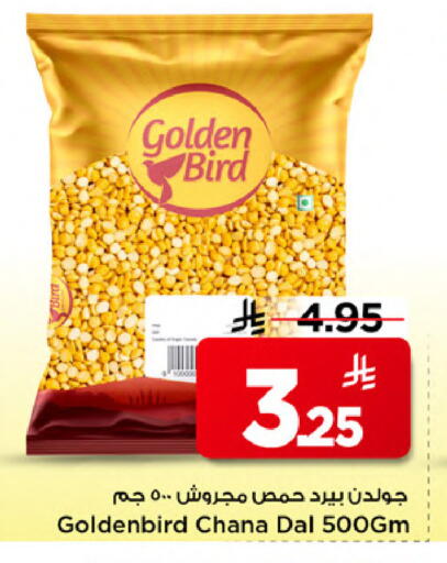 available at Mark & Save in KSA, Saudi Arabia, Saudi - Al Khobar