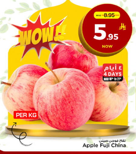 Apple from China available at Mark & Save in KSA, Saudi Arabia, Saudi - Al Khobar